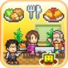 Cafeteria Nipponica icon