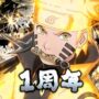 Naruto icon